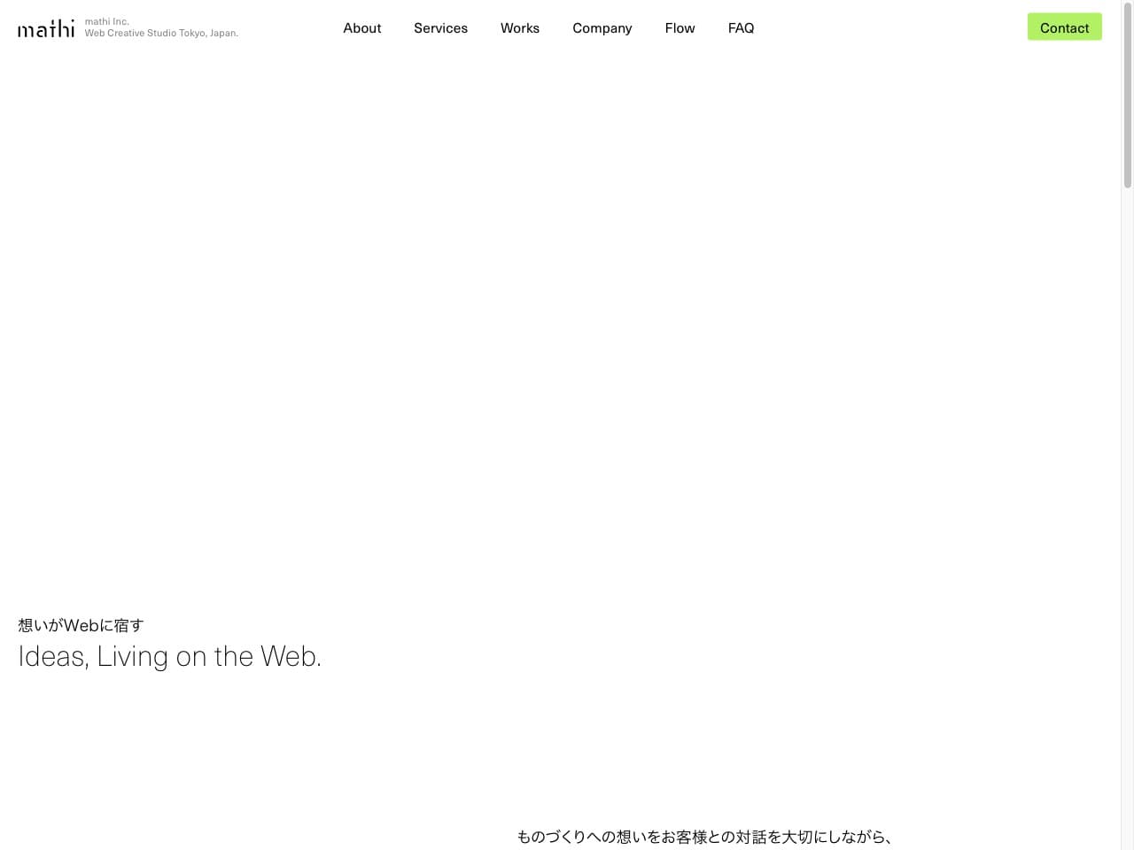 mathi Inc. website